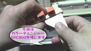 ブラザーパンチカード機KH891ですべり目模様 