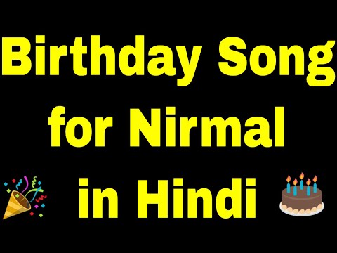 Birthday Song for Nirmal | Happy Birthday Song for Nirmal | Happy Birthday Nirmal Song Hindi
