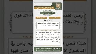 صورة 3509 - تفسير قوله تعالى (ليس عليكم جناح أن تدخلوا...) - نور على الدرب