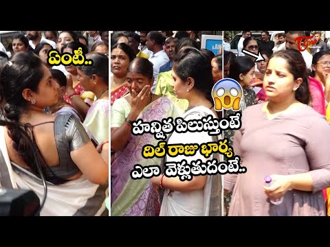 Dil Raju Wife Tejaswini And Hanshitha Reddy Visuals At His House |TeluguOne Cinema