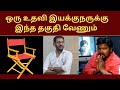 New Student Directorramki Directorramkispeech