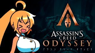 【ゆっくり実況プレイ】雛と遊ぶ Assassin's Creed Odyssey 12