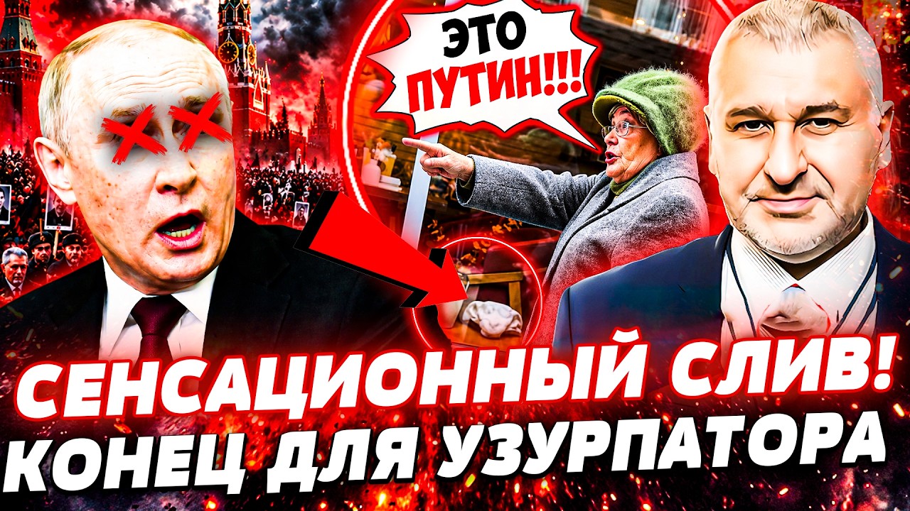 ⚡️СРОЧНО! В КРЕМЛЕ СЛУЧИЛОСЬ НЕМЫСЛИМОЕ! РОССИЯНЕ СВОРАЧИВАЮТ СВО! ВОТ КАК ?