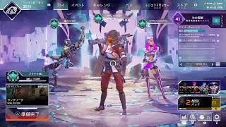 【Apex】飲酒ペックス