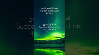Download lagu Yasser Al-Dosari | Surah Al-Mu'minun (1-11) Rangkullah Ayat-Ayat Ilahi| #PengajianQuran #YasserAlDosari mp3