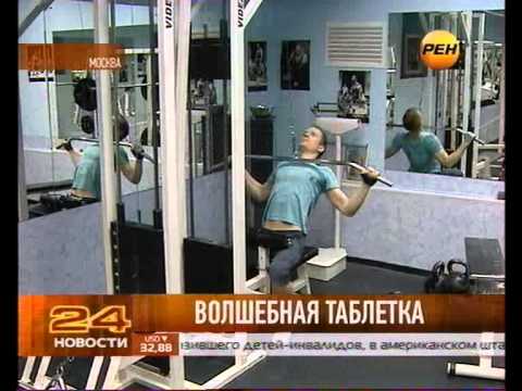 Елена Галицына в сюжете о чудо-таблетках на РЕН-ТВ