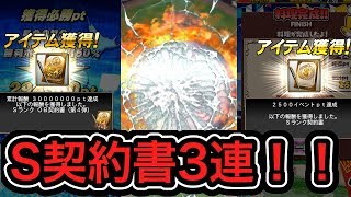 [プロスピA #70] 捕手世代交代へ...