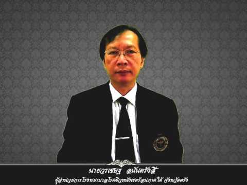 โรคสะเก็ดเงินว่ามันคืออะไรและผลของมัน รหัสโรคสะเก็ดเงินการแพร่กระจาย ICD 10