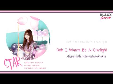 [Karaoke Thaisub] Star (별) - Song Ji Eun (송지은) Secret