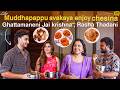 Ghattamaneni Jai Krishna Rasha Thadani Enjoy Telugu Home Food Chat Show With Suma