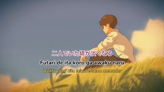 Download lagu Inu / イヌ - Kyanai【 Lirik Romaji dan Terjemahan Indonesia 】🎶 mp3