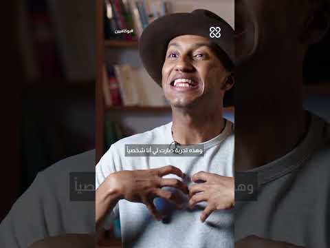 توقف عن التفكير | بوكافيين