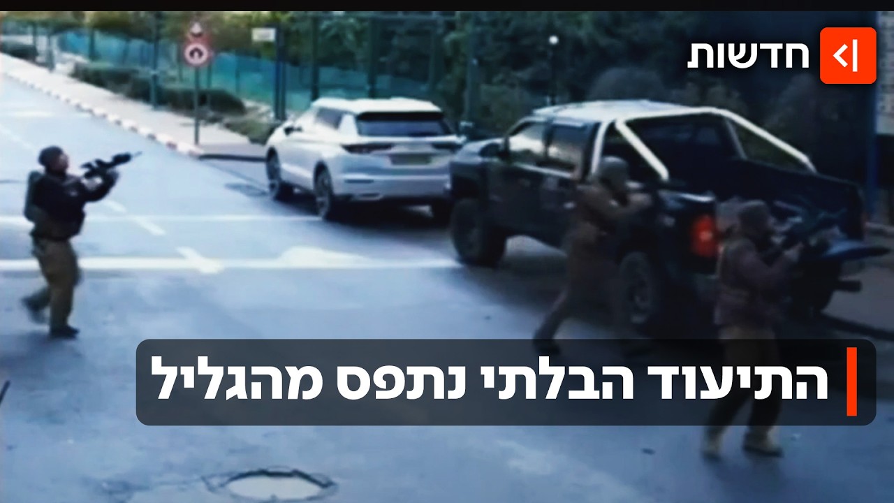 האש בצפון מתגברת: כיתת כוננות הפילה כטב"ם של חיזבאללה באמצעות נשק קל