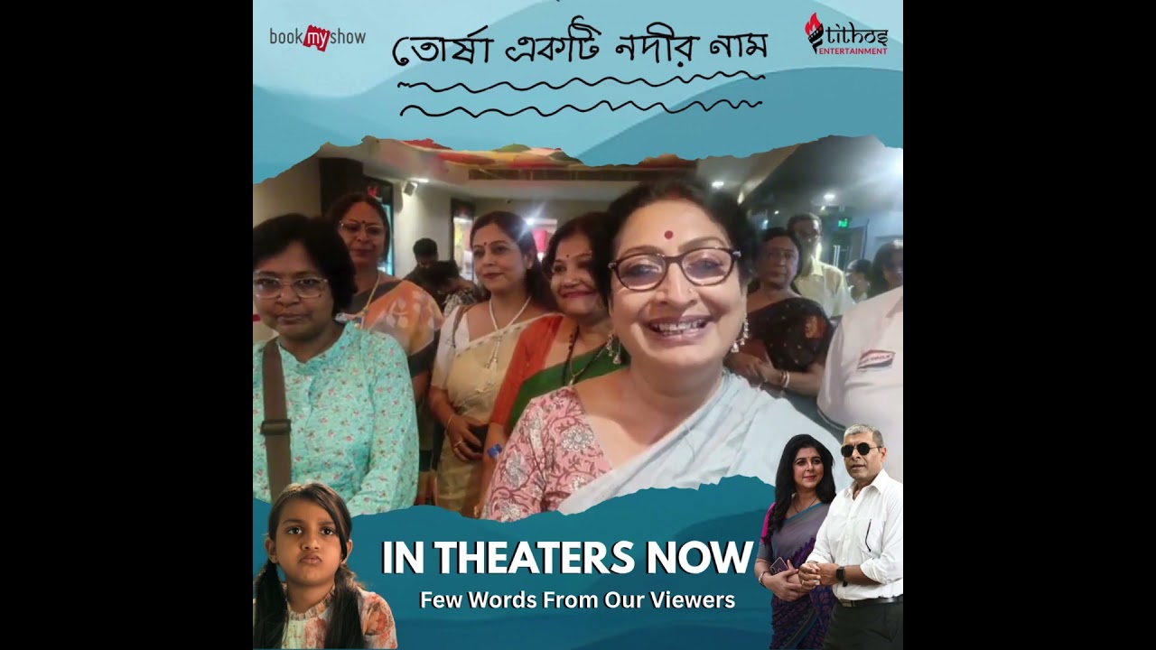 🌟 A Grand Premiere to Remember – Durgapur Welcomes Torsha Ekti Nodir Naam 🌟  #torshaektinodirnaam