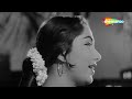 Tera Mera Pyar Amar | Asli Naqli (1962) | Lata Mangeshkar | Dev Anand | Sadhana