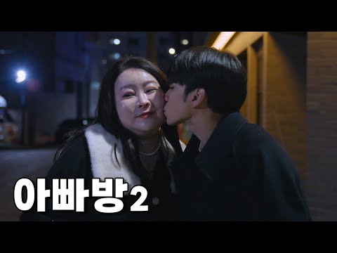 빠르면서도 느린 그들의 이야기 l 〈역치〉 EP.2