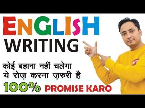 Punctuation Marks in English । Semicolon Colon Apostrophe Quotation Mark Hyphen Ellipsis