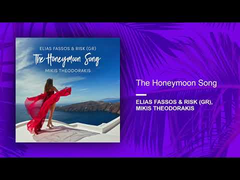 Elias Fassos & RisK (GR), Mikis Theodorakis - The Honeymoon Song (Official Audio Release)