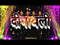 Diwali States Video Diwali दीपावली Diwali Status 2021 Happy Diwali Status Video Status