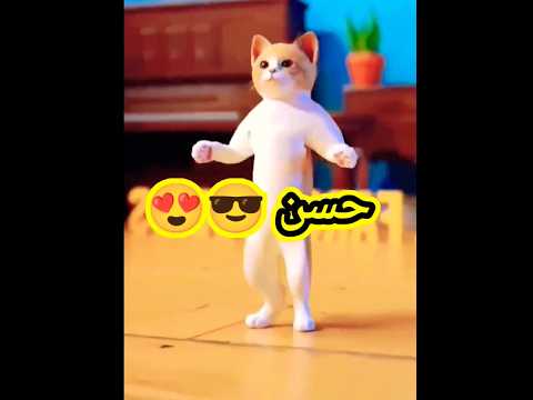 حسب الطلب حسن الحلو السعودية العراق الجزائر مصر الأردن المغرب shorts