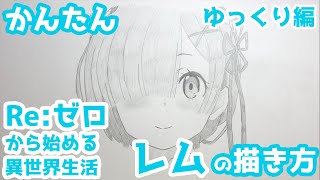 かんたん 地縛少年花子くんのイラストの描き方 鉛筆画 How To Draw أفضل موقع لتشغيل ملفات Mp3 مجان ا かんたん 地縛少年花子くんのイラストの描き方 鉛筆画 How To Draw أفضل موقع لتشغيل ملفات Mp3 مجان ا
