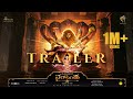 Mahavatar Narsimha Official Kannada Trailer July 25th Grand Release Hombale Films