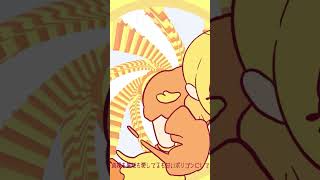 #Ç¢Çª -回帰より人間でかわいくて破滅的ないのちだっっっ Music Video #shorts