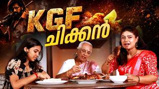 Download lagu EP 227 | KGF ചിക്കൻ | Special KGF Chicken Fry | The Real Taste of Kerala mp3 Download lagu EP 227 | KGF ചിക്കൻ | Special KGF Chicken Fry | The Real Taste of Kerala mp3