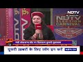 Himachal Pradesh की Mandi Lok Sabha Seat पर क्या है चुनावी मूड? | NDTV Election Carnival - Video