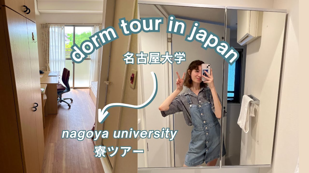 Do colleges have dormitories in Japan? Tipseri