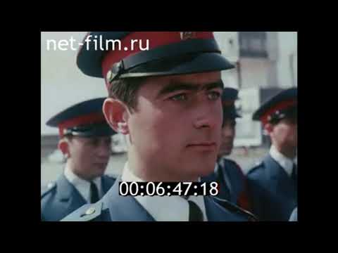 Soviet Union Visit Yugoslavia (1971) - Anthems (Leaving)