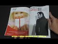 Review Majalah FHM For Him Magazine No 053 Januari 2008 Hillary Duff