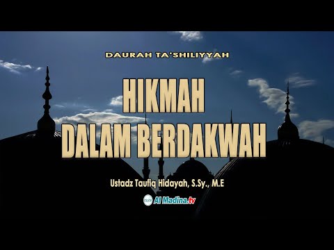 (Daurah Ta'shiliyyah ) Hikmah Dalam Berdakwah  -  Ustadz Taufiq Hidayah, S.Sy., M.E