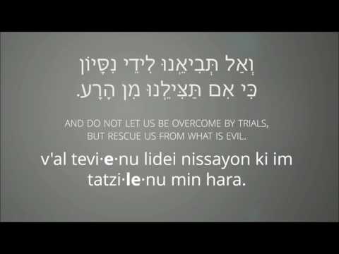 Avinu Shebashamayim: The Lord's Prayer in Hebrew