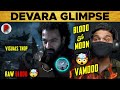 NTR 🩸 : Devara Glimpse : Reaction : Review : Koratala Siva 🥵 : RatpacCheck : Devara Movie : Jr NTR