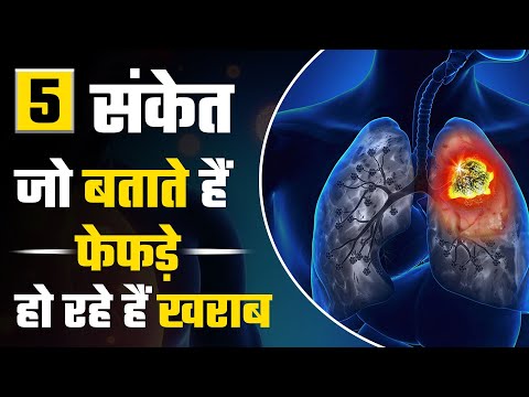 5 signs of lung damage | Symptoms and Signs of Damaged Lungs
