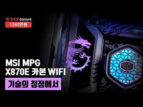 �𷯸����� MASTERLIQUID 360 ATMOS II VRM Fan