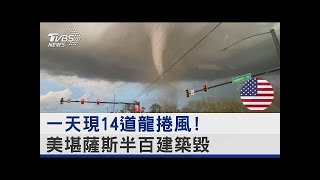 [問卦] 這地球不能住人了吧 天氣變化那麼大