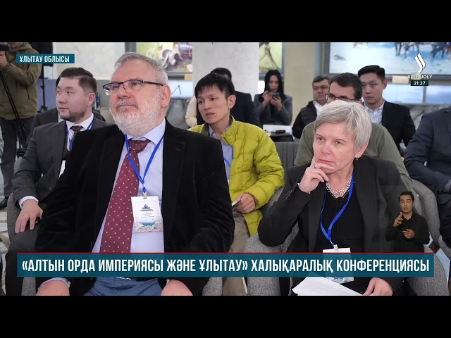 «Жошы хан» тарихи-мәдени кешенінде Алтын орда тарихын зерттеген ғалымдар басқосуы өтті