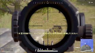 ぱぶじー配信！