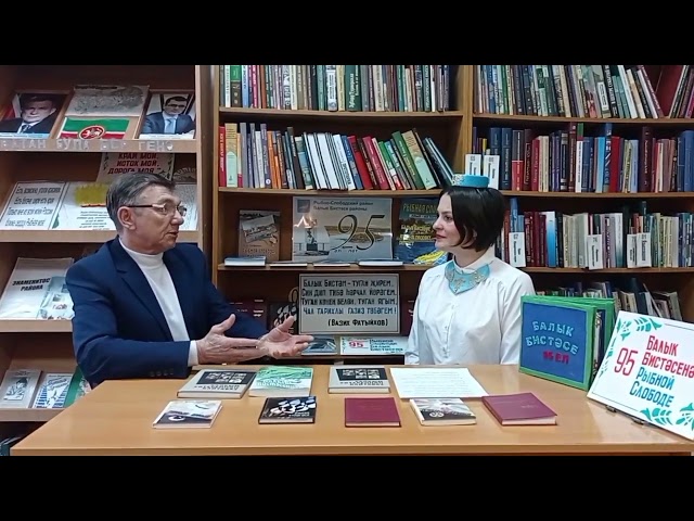 Балык Бистәсе районының 95 еллыгына багышлап?