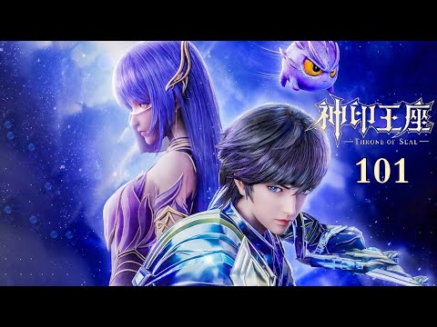 Throne of Seal EP 101 | 1080P