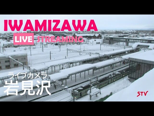 ライブカメラ  岩見沢(STV札幌テレビ放送)北海道岩見沢市 /Live Camera Iwamizawa , Hokkaido cctv 監視器 即時交通資訊