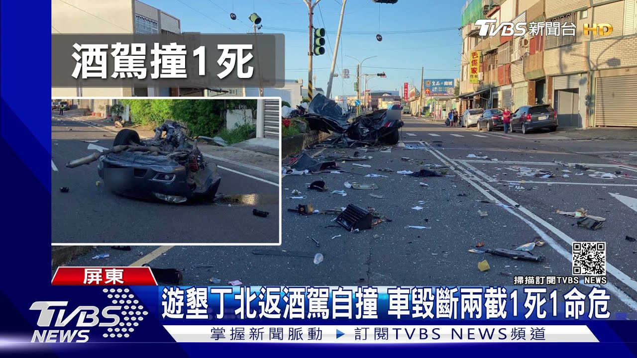 遊墾丁酒駕衝分隔島撞電桿 車體斷兩截2人拋出車外