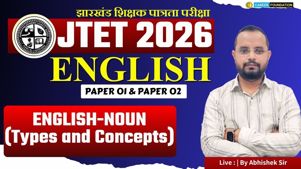 NOUN (Types and Concepts)