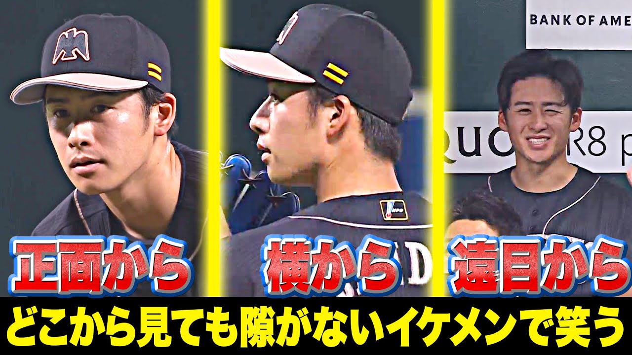 【2回無失点】板東湧梧『回またぎも役目を果たす…うれしい今季初勝利』