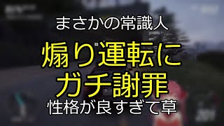 絶望からの逆転劇 【切り抜き】マリン船長