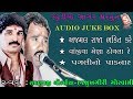 Ajmal Raja Bhakti Kare | Ramdas Gondaliya -Harsukhgiri Goswami | Studio Sagar - Audio JukeBox