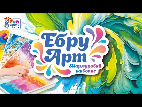 Эбру 4FUN Game Club 12 пигментов, порошок каррагинана (87752)