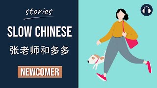 Thầy Trương Và Đa Đa